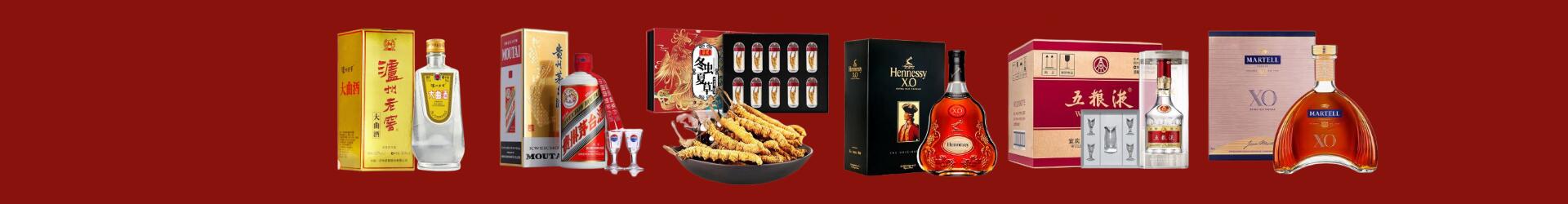 兰考县游鑫烟酒经营部