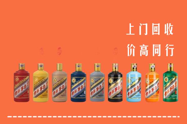 兰考县回收茅台酒