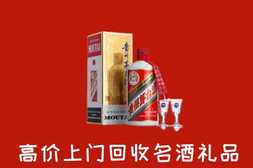 兰考县高价回收茅台酒