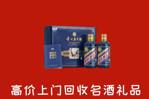 兰考县回收生肖茅台酒