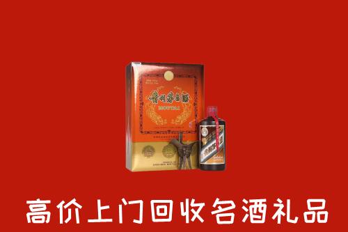 附近收购：兰考县回收贵宾特制茅台酒