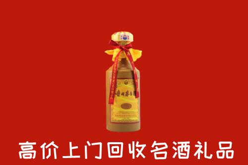 兰考县回收茅台酒