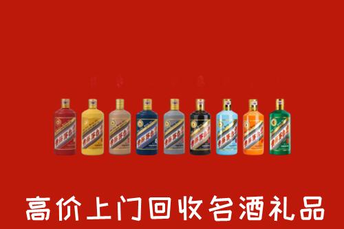 兰考县回收纪念茅台酒