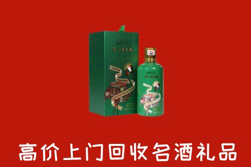 兰考县回收出口茅台酒