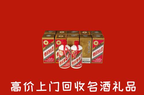 兰考县回收年份茅台酒