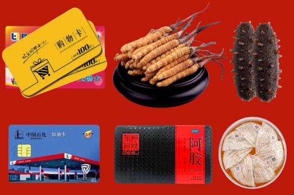 兰考县回收礼品.jpg